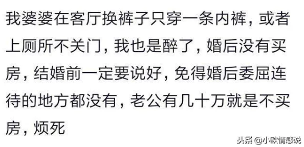 乱肉伦辣妇小说网友称内容低俗不堪入目传播不良价值观