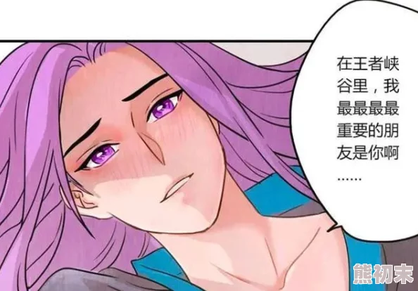 无遮挡全彩漫画口工h画风精美尺度大令人脸红心跳