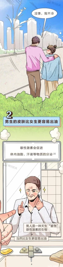 男女黄漫全身无遮挡网站动漫相关内容已被屏蔽请勿传播有害信息