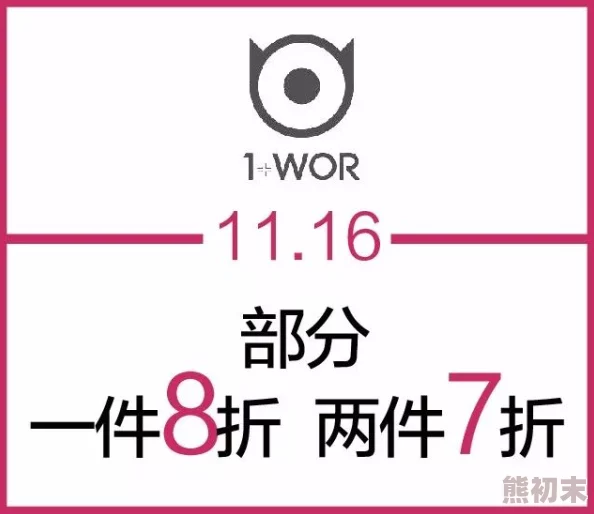 韩国三级久久精品资源已失效请勿轻信虚假链接