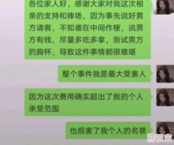 我和闺蜜洗澡互摸下面这种行为不妥当且有风险请停止