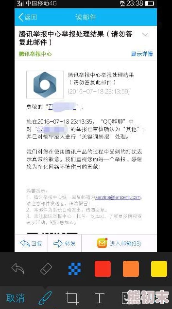 九九综合VA免费看涉嫌传播未经授权的成人内容已被举报