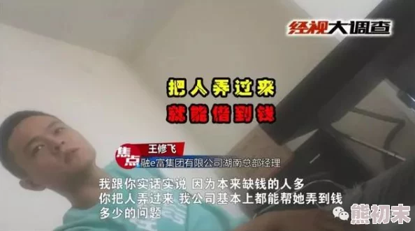 欧亚不卡毛片在线观看反映了网络色情内容的传播现状以及其背后的社会和心理因素