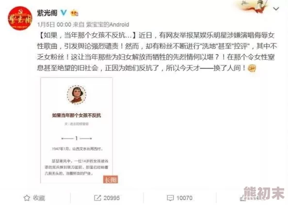 黄色网站啪网友称内容低俗传播不良信息危害青少年