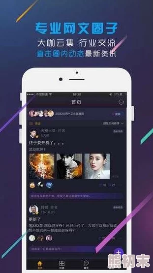 91桃色app下载11月11日西甲第13轮巴列卡诺vs赫罗纳团结拼搏共创辉煌