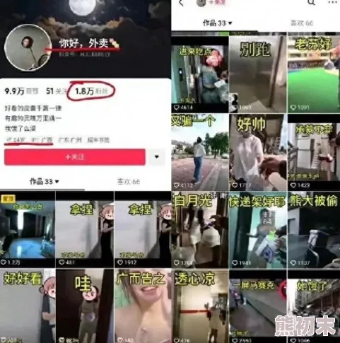 美女胸的隐私视频不遮挡曝光偷拍散布者IP地址及相关信息已提交网络警察