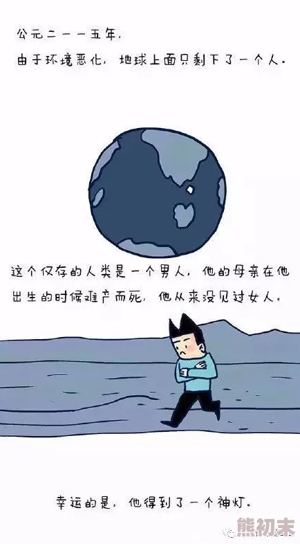 每次都是非人类究竟是何种力量在操纵这一切背后的真相引人深思