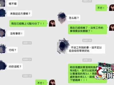 逼逼图网友称其低俗无聊浪费时间