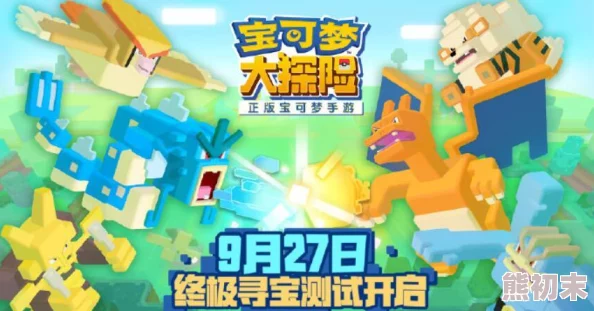 《宝可梦 日/月》发售8周年庆典，爆料系列第七世代续作新内容即将揭晓！