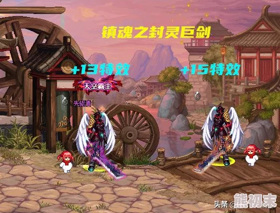 DNF13武器选择全攻略：揭秘各职业最优选与爆料推荐