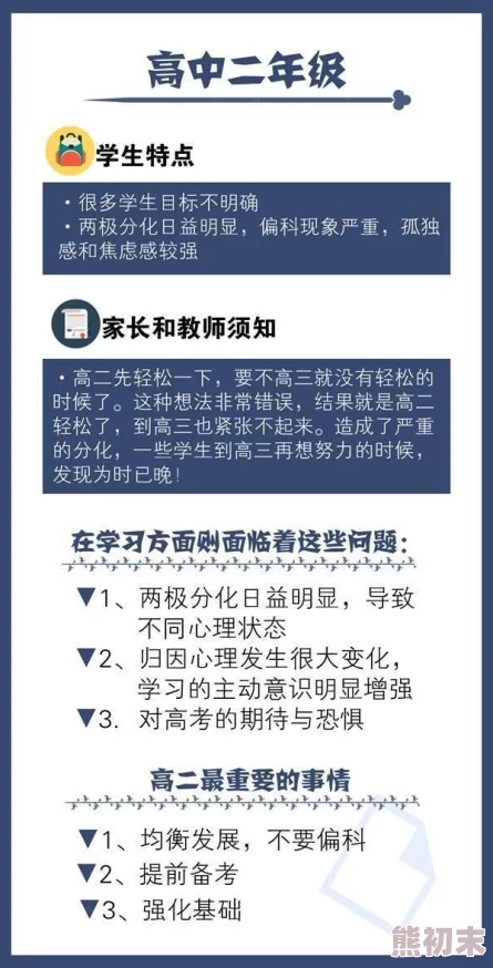 18岁成人年龄降低或引发社会问题专家呼吁加强引导和教育