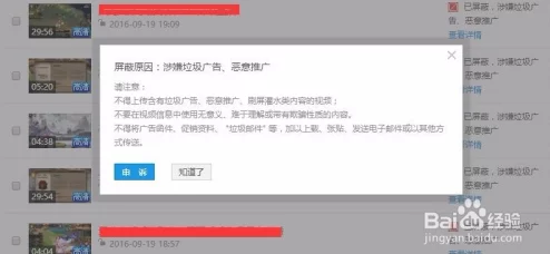 精品福利视频在线观看视频违规内容已被屏蔽请举报不良信息