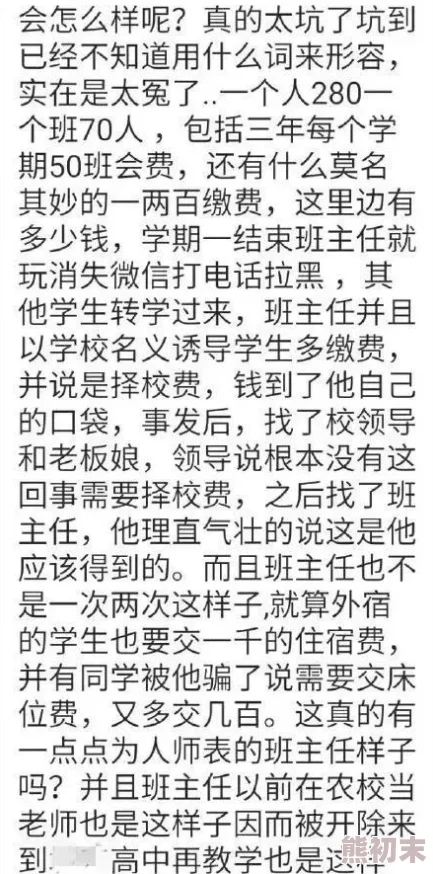 巨黄的肉辣文np已被举报并确认存在违规内容