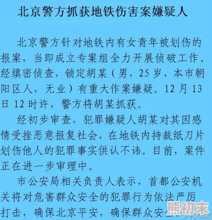 法证先锋II部分案件逻辑牵强，感情戏略显拖沓