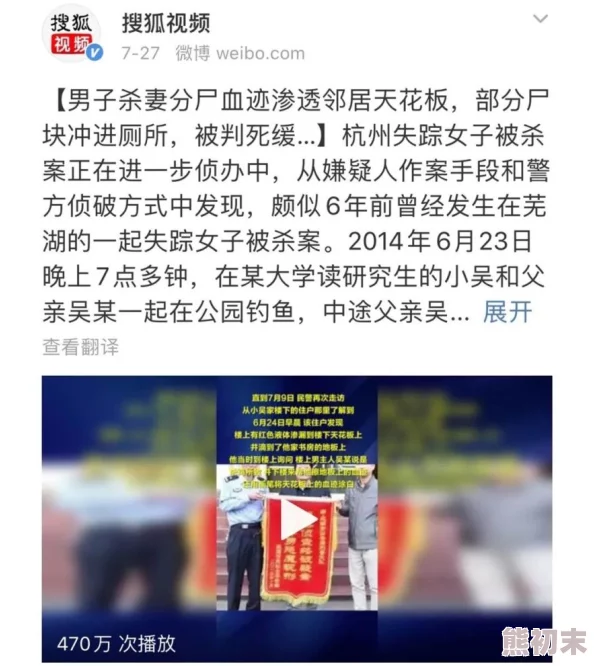 法证先锋II部分案件逻辑牵强，感情戏略显拖沓