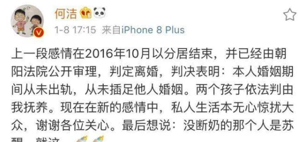 她在丈天面前被耍了或许是信息不对等导致的误判也可能是刻意设计的圈套