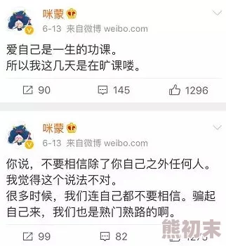 调教贵妇校长慧奴内容低俗，侮辱女性，宣扬不健康价值观，请勿传播