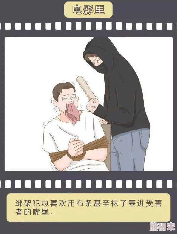 被男同桌扯乳罩捏胸玩乳漫画校园欺凌事件引发关注多方呼吁加强教育