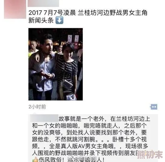 男男互吃曝光不雅视频网络疯传警方已介入调查