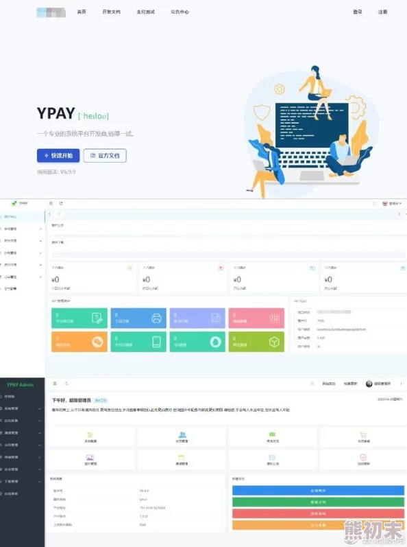 riaV.1com全新升级体验更流畅界面更简洁