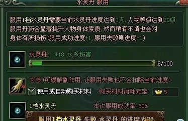 揭秘山海长生果种子稀有获取方法，内含独家爆料信息！