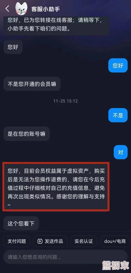 无码一区免费视频内容虚假涉嫌诈骗请勿点击谨防上当受骗