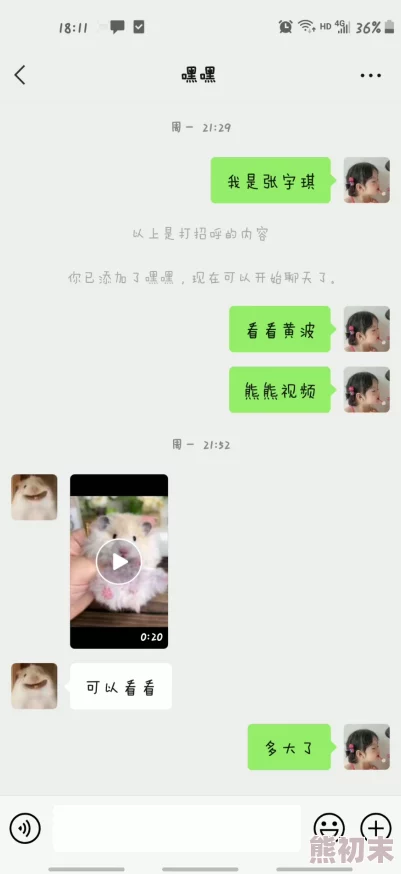 无码一区免费视频内容虚假涉嫌诈骗请勿点击谨防上当受骗