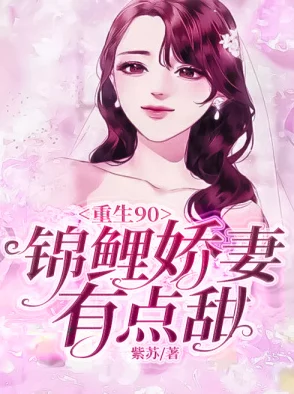 重生之胖嫂要离婚全文免费阅读已完结撒花新增番外甜蜜日常等你来看