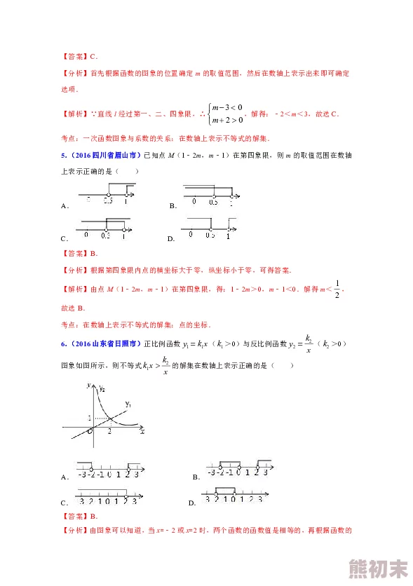 揭秘！桃源深处有人家宇文恺问题答案全集及最新爆料解析