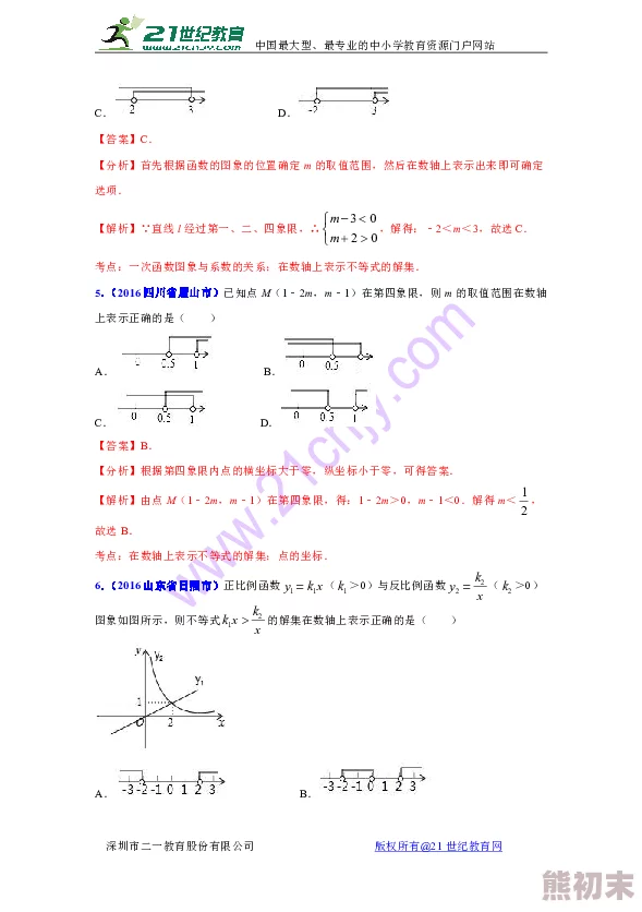 揭秘！桃源深处有人家宇文恺问题答案全集及最新爆料解析