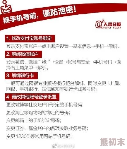 毛片在线看www.该网站涉嫌传播非法色情内容，可能存在安全风险，建议用户远离