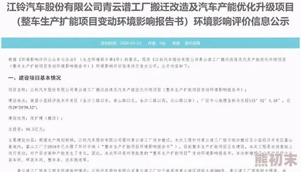 先锋精品一区二区三区内容低俗传播不良信息已被举报正接受调查