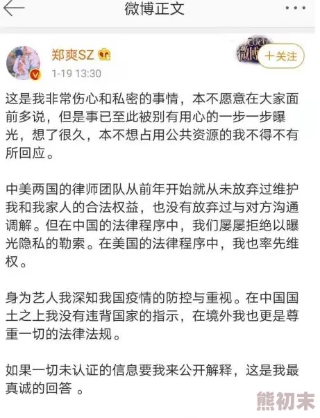 包义大战秦丽娟续写24网友爆料剧情走向惊天逆转引发热议