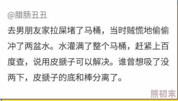 贺朝谢俞车文扩写原标题《伪装学渣》衍生涉及敏感内容请谨慎阅读