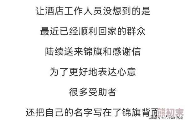 爱念2015网友称赞其温暖感人引发共鸣传递了满满的正能量