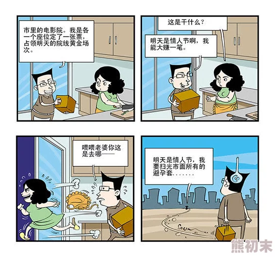 歪歪漫画韩漫免费涉嫌传播盗版内容，请支持正版