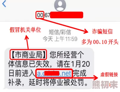 亚洲一区欧美在线虚假信息请勿相信谨防诈骗