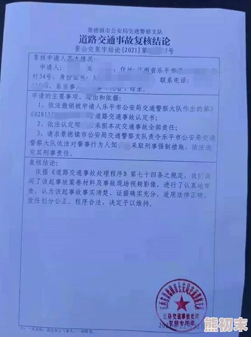 狠狠狠干探索如何在高质量发展中实现效率与公平的平衡兼顾经济效益与社会责任的协同发展