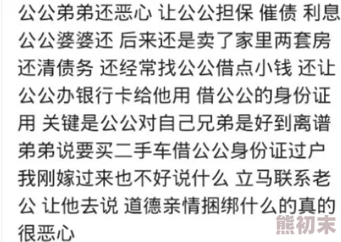 错恨因误解而生的怨怼其背后是沟通的缺失与情感的误读