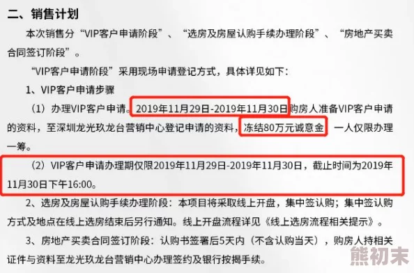 光遇全新技巧揭秘：地面弹射高阶教学及独家爆料信息