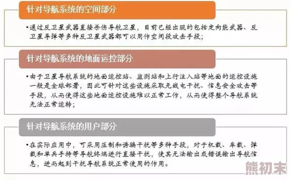 光遇全新技巧揭秘：地面弹射高阶教学及独家爆料信息