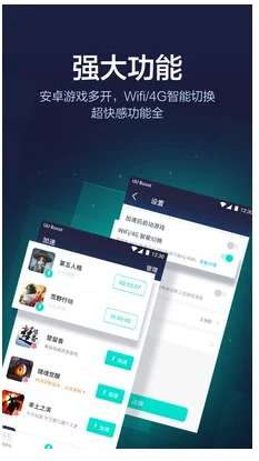 坚果加速器app用户反馈连接不稳定有时延迟较高