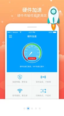 坚果加速器app用户反馈连接不稳定有时延迟较高