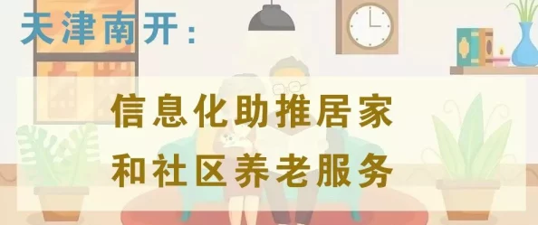 快穿之满足老男人h原文敏感内容已屏蔽请勿传播