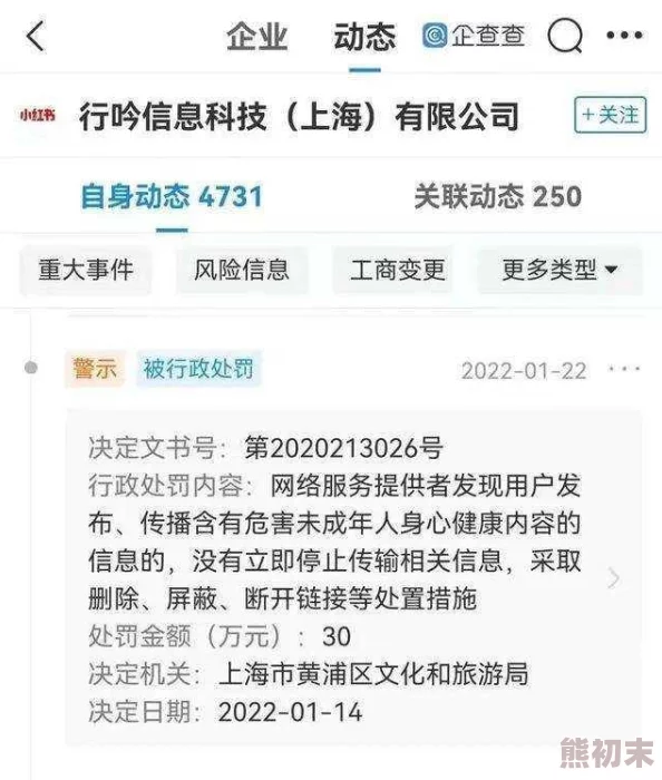 欧美人与动zozo区在线播放内容低俗传播不良信息危害身心健康