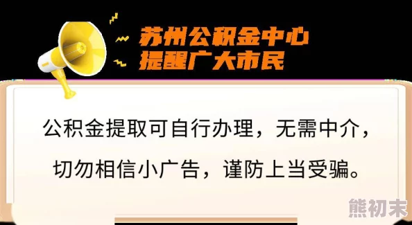 福彩3d试机号今天预测仅供参考切勿沉迷博彩理性购彩谨防上当受骗