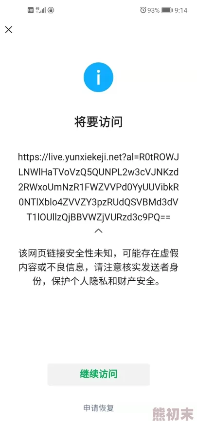 两个人高清在线观看www此链接可能包含不当内容，请谨慎访问并注意网络安全