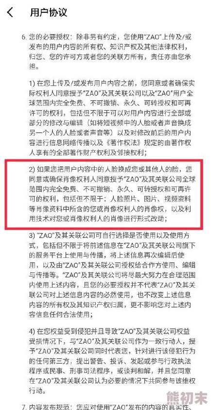 日韩a级片在线观看虚假链接请勿点击谨防诈骗保护个人信息安全