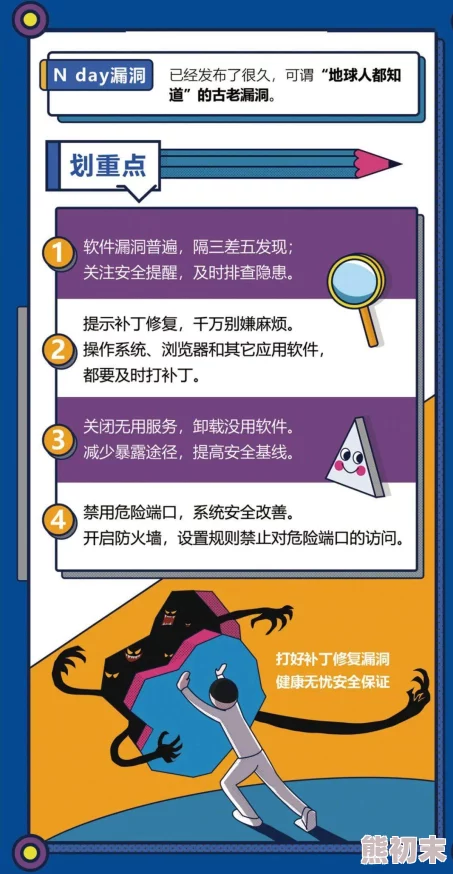 好男人视频在线观看免费看片警惕低俗陷阱谨防病毒风险保护个人信息安全