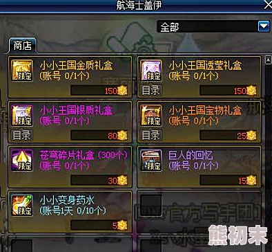 DNF国庆副本攻略：揭秘哪个副本最值得打，爆料丰富奖励与玩法